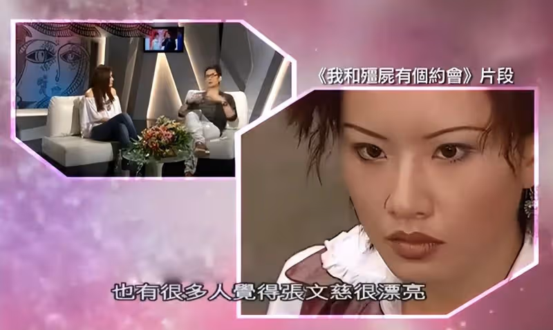 回憶殺！陳啟泰夫婦與張文慈齊聚內地，億萬網紅富翁罕露面