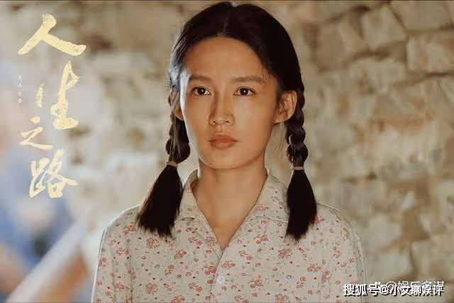 《人生之路》劉巧珍被綠分手創業，高加林被舉報失去一切，馬栓最幸福