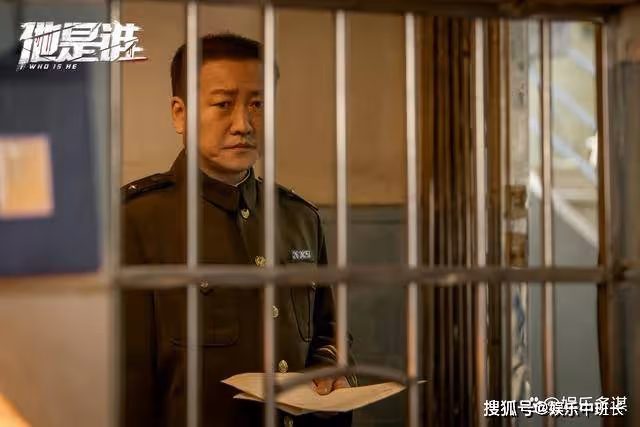 《他是誰》結局聶小雨迎娶衛國平，趙世傑被判死刑，割喉惡魔終落網