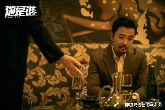 《他是誰》結局聶小雨迎娶衛國平，趙世傑被判死刑，割喉惡魔終落網