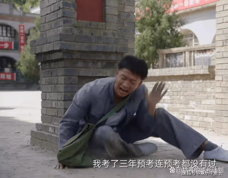 《人生之路》十年後重看高加林放棄復讀，才懂為人父母不易