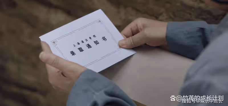 《人生之路》十年後重看高加林放棄復讀，才懂為人父母不易
