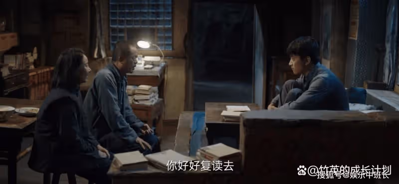 《人生之路》十年後重看高加林放棄復讀，才懂為人父母不易