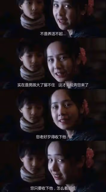 蔣雯麗明道新劇開播被群嘲,網友辣評:馬思純好了,她小姨瘋了