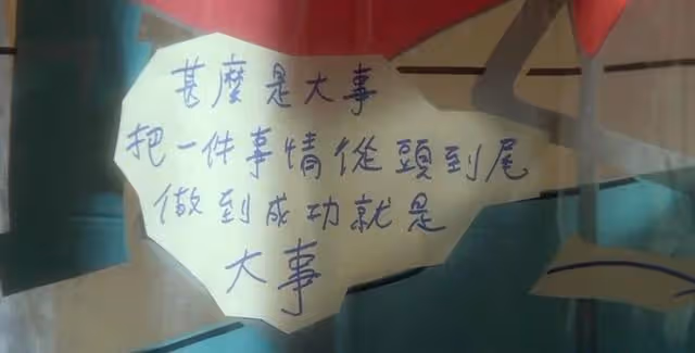 舒淇不紅了？那又怎樣！