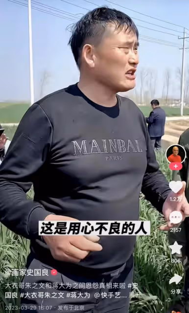 大衣哥向蔣大為道歉，曝師徒恩怨真相，稱被人挑撥離間與他無關