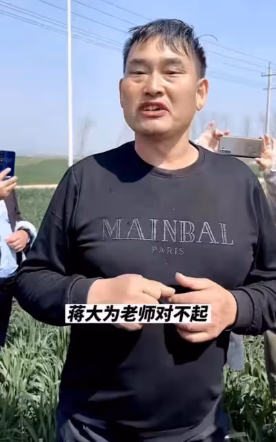 大衣哥向蔣大為道歉，曝師徒恩怨真相，稱被人挑撥離間與他無關