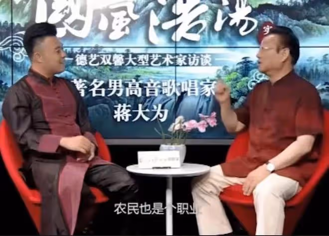 大衣哥向蔣大為道歉，曝師徒恩怨真相，稱被人挑撥離間與他無關