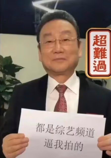 大衣哥向蔣大為道歉，曝師徒恩怨真相，稱被人挑撥離間與他無關