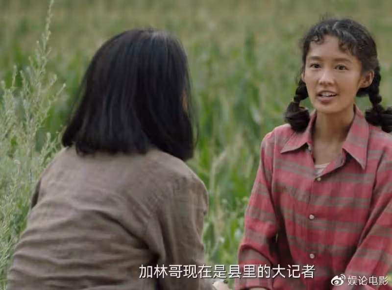 《人生之路》收視率奪冠，李沁誇獎陳曉的表演自然，李沁扮丑值得