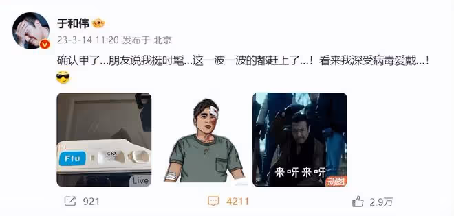 51歲於和偉逛超市被偶遇，病癒後精神奕奕狀態好，打扮時髦似小伙