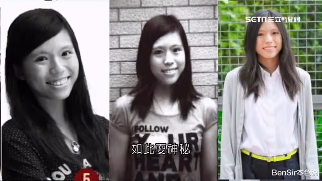 豪門繼承人的故事：藏起來養了20年，這姑娘一露面就繼承700億財產