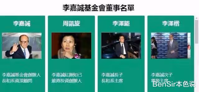 豪門繼承人的故事：藏起來養了20年，這姑娘一露面就繼承700億財產