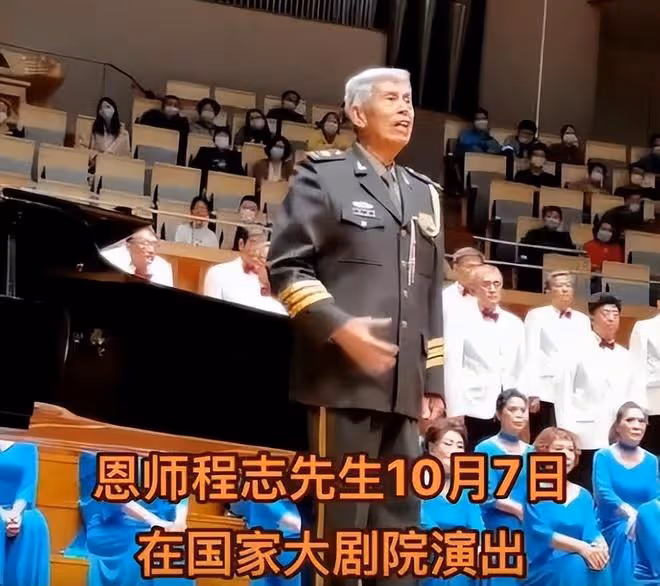 歌唱家程志離世,享年77歲,好友公開其生前最後聚會照