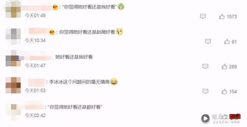 最瘋導播!黃曉明致辭 直拍Angelababy、楊冪台下「咬耳朵」