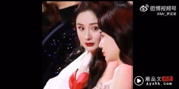 最瘋導播!黃曉明致辭 直拍Angelababy、楊冪台下「咬耳朵」