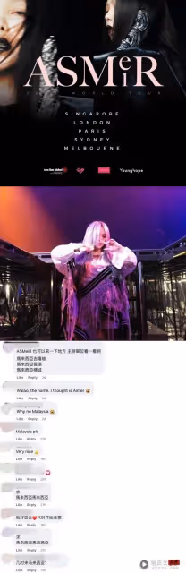 張惠妹開啟世界巡迴演唱會…缺少了馬來西亞站!馬來西亞粉絲喊話:Malaysia pls