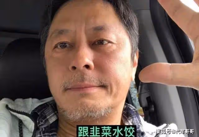 他曾是「四大天王」,經歷兩段失敗婚姻,如今61歲與梁洛施傳緋聞