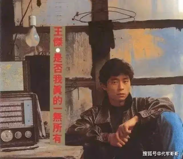 他曾是「四大天王」,經歷兩段失敗婚姻,如今61歲與梁洛施傳緋聞