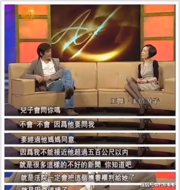 他曾是「四大天王」,經歷兩段失敗婚姻,如今61歲與梁洛施傳緋聞