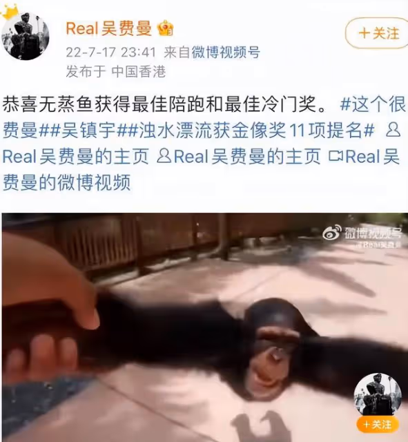 吳鎮宇和費曼「互懟父子」上熱搜:吳鎮宇,原來你是這樣養兒子的