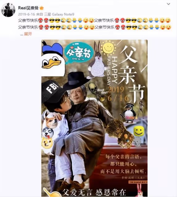 吳鎮宇和費曼「互懟父子」上熱搜:吳鎮宇,原來你是這樣養兒子的