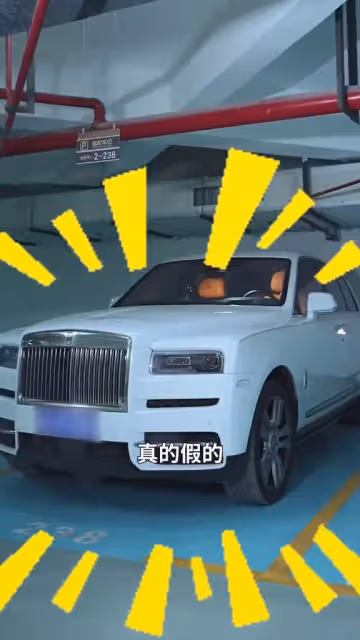 TVB小生過生日乾媽送豪車當禮物,車內星空頂價值20萬