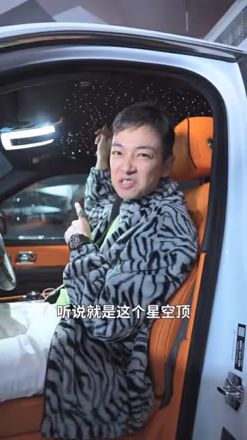 TVB小生過生日乾媽送豪車當禮物,車內星空頂價值20萬