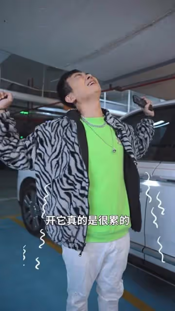 TVB小生過生日乾媽送豪車當禮物,車內星空頂價值20萬