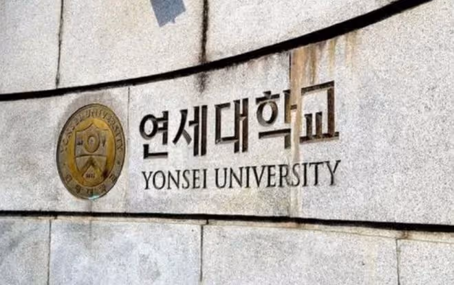 韓國留學心理學專業大學推薦
