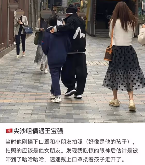 王寶強近況曝光！帶大長腿模特女友同游香港，8歲兒子身高引熱議