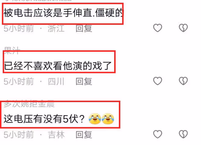 好傢夥！靳東《無間》電擊戲差評一片，觀眾吐槽的理由出奇一致