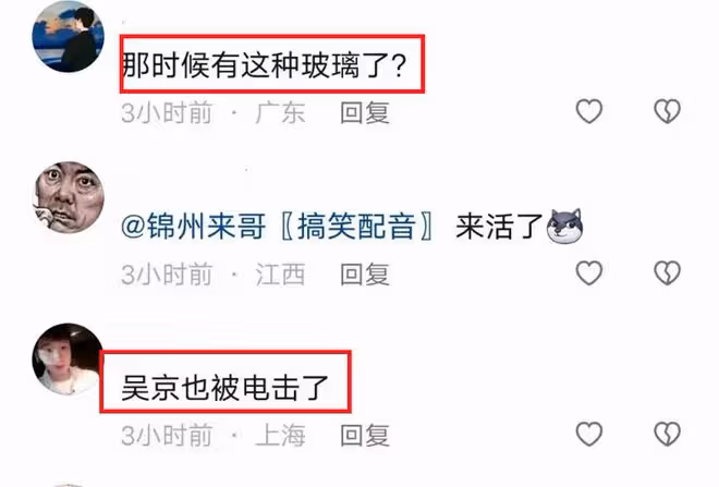 好傢夥！靳東《無間》電擊戲差評一片，觀眾吐槽的理由出奇一致