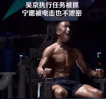 好傢夥！靳東《無間》電擊戲差評一片，觀眾吐槽的理由出奇一致