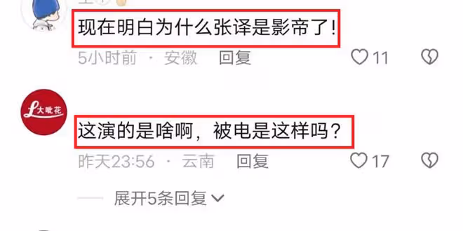 好傢夥！靳東《無間》電擊戲差評一片，觀眾吐槽的理由出奇一致