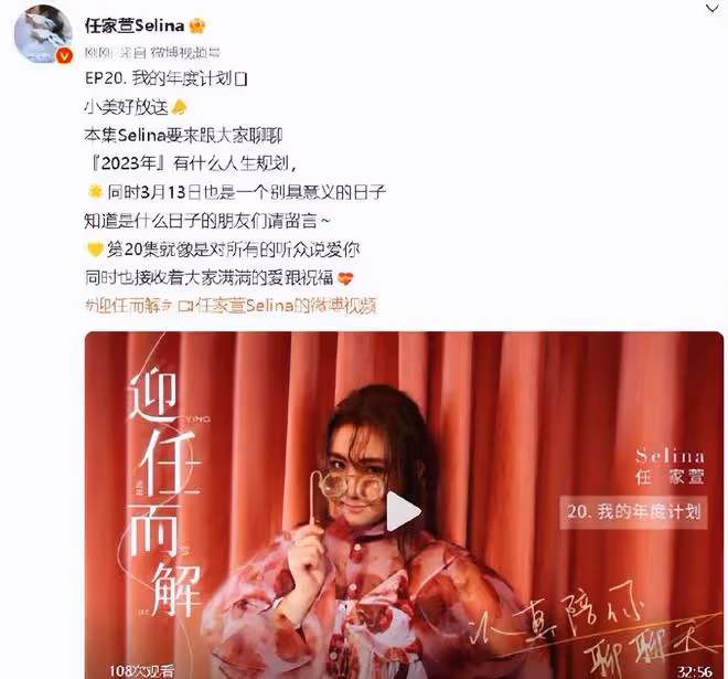 Selina首度公開孕媽照：頭髮束起容光煥發，吃尖梭魚談論育兒經