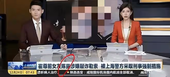 霍尊有望復出！女方陳露提交悔過書，想要獲得男方的諒解