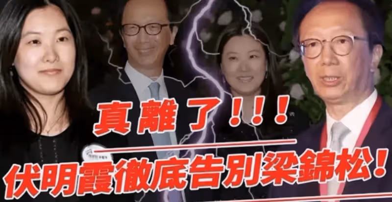 婚變風波後伏明霞首露面,與黎姿出席湯敏儀飯局,臉發福開心燦笑