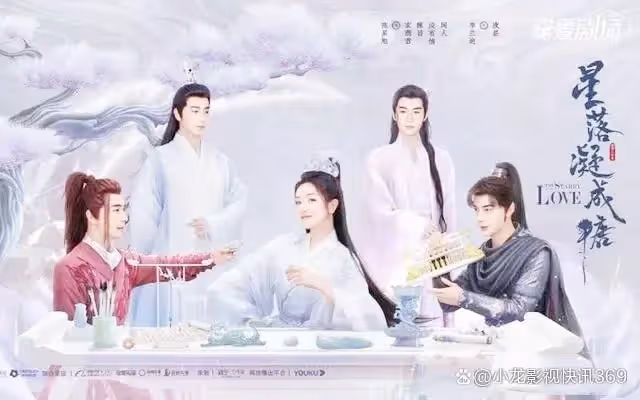 3部高開低走的劇，趙麗穎有一部、譚松韻有一部，你看了多少部？