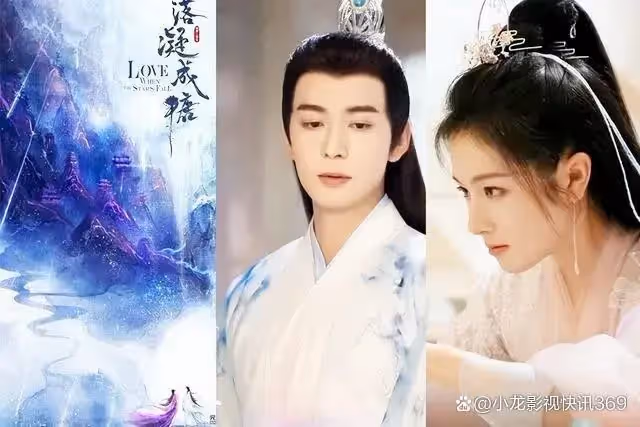 3部高開低走的劇，趙麗穎有一部、譚松韻有一部，你看了多少部？