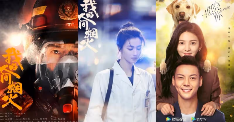即將播出的2部行業大劇：前者上星浙江衛視，後者楊洋領銜主演