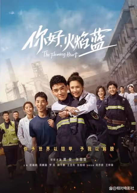 即將播出的2部行業大劇：前者上星浙江衛視，後者楊洋領銜主演