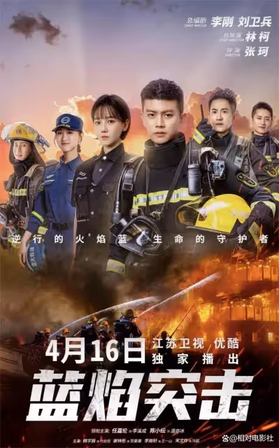 即將播出的2部行業大劇：前者上星浙江衛視，後者楊洋領銜主演