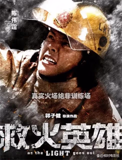 即將播出的2部行業大劇：前者上星浙江衛視，後者楊洋領銜主演