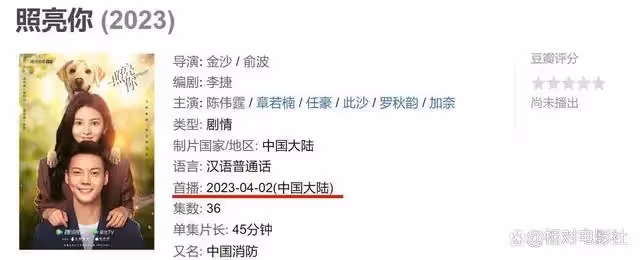 即將播出的2部行業大劇：前者上星浙江衛視，後者楊洋領銜主演