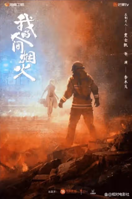 即將播出的2部行業大劇：前者上星浙江衛視，後者楊洋領銜主演