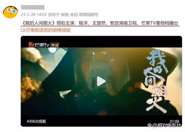 即將播出的2部行業大劇：前者上星浙江衛視，後者楊洋領銜主演