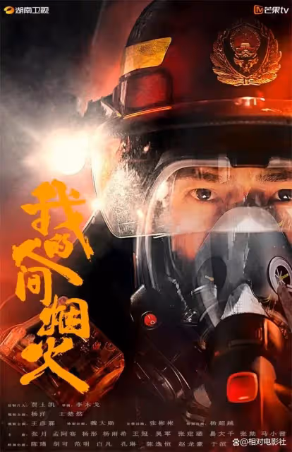 即將播出的2部行業大劇：前者上星浙江衛視，後者楊洋領銜主演