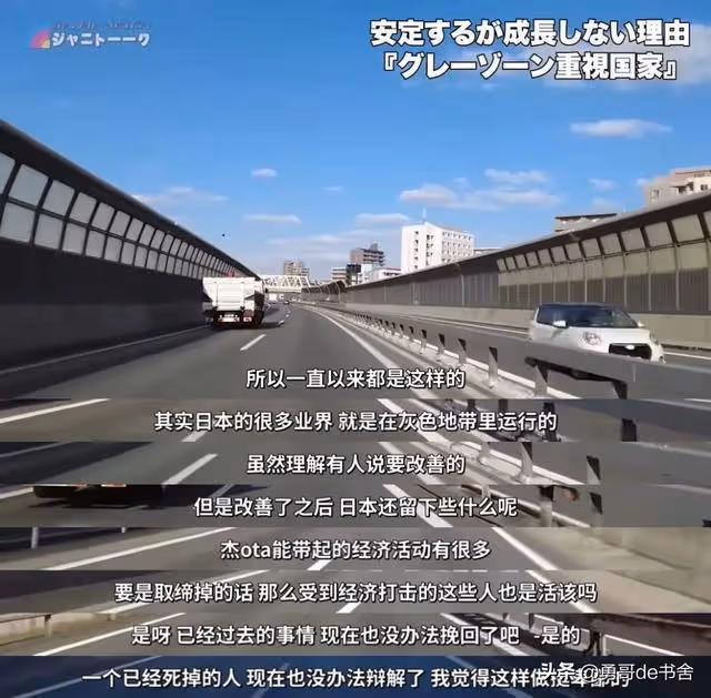 都塌成這樣了,怎麼還有人洗白他?