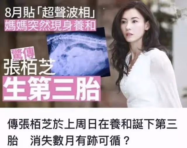 「艷照門」14年，張柏芝被罵撒謊精，三胎生父成謎，但我不想罵她